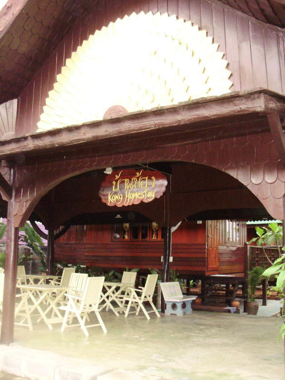 Baan Kong Homestay Phra Nakhon Si Ayutthaya Bilik gambar
