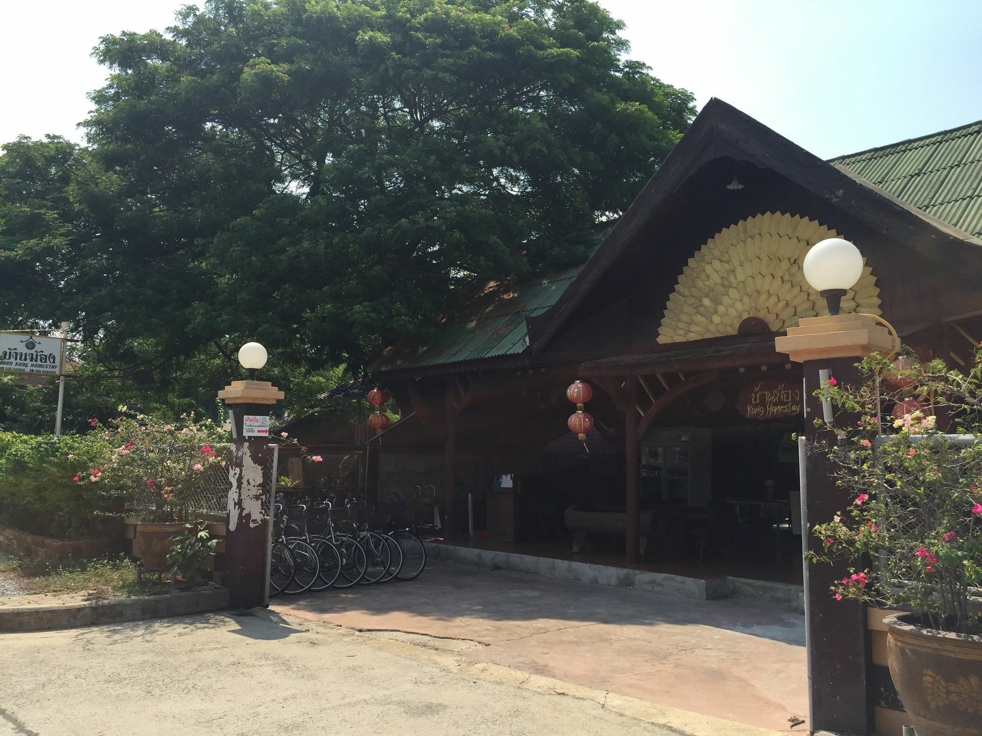 Baan Kong Homestay Phra Nakhon Si Ayutthaya Luaran gambar